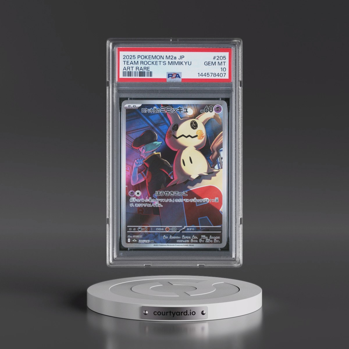 2025 Pokémon M2a-Mega Dream EX #205 Team Rocket's Mimikyu - Art Rare (PSA 10 GEM MINT)