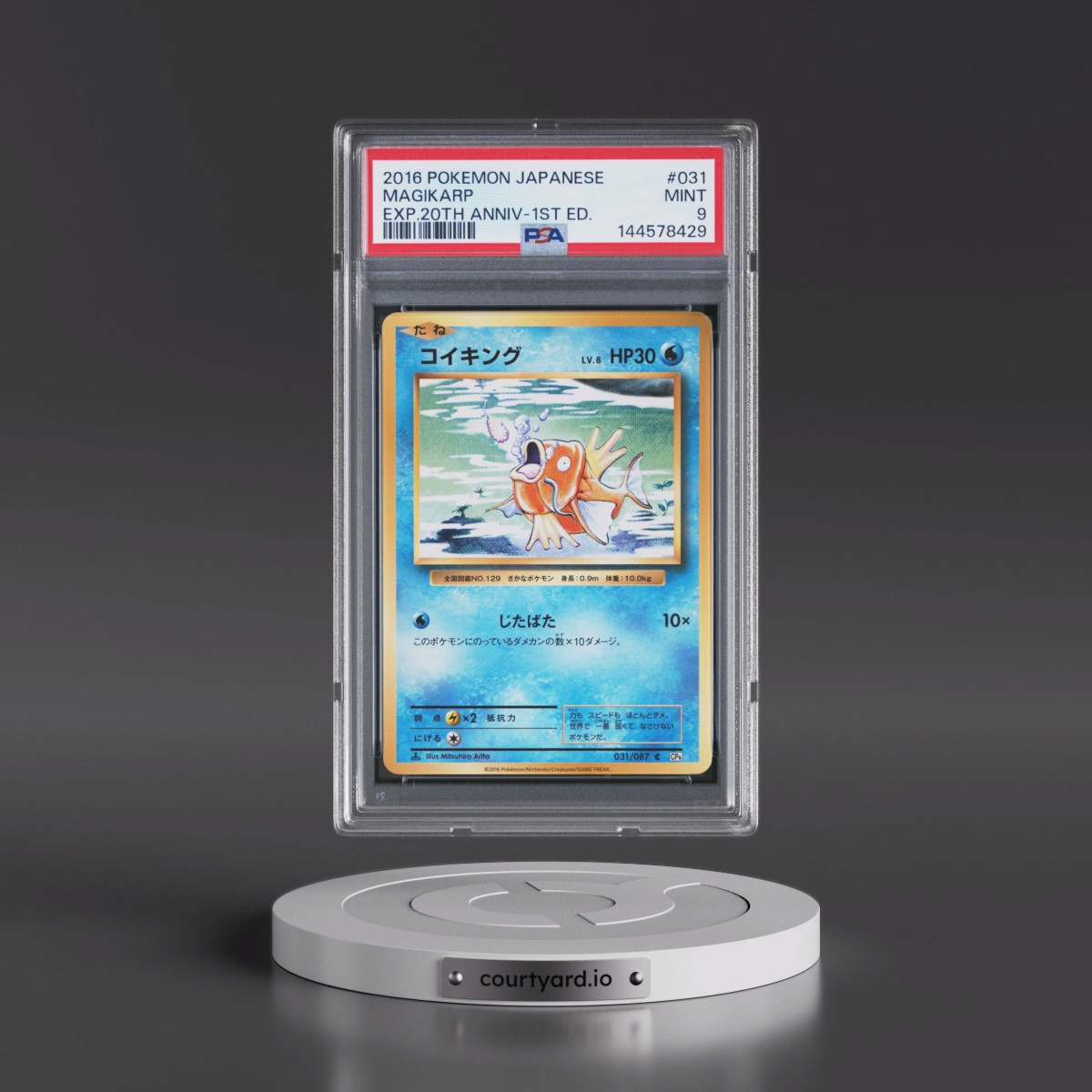 2016 Pokémon Expansion 20th Anniversary #031 Magikarp - 1st Edition (PSA 9 MINT)