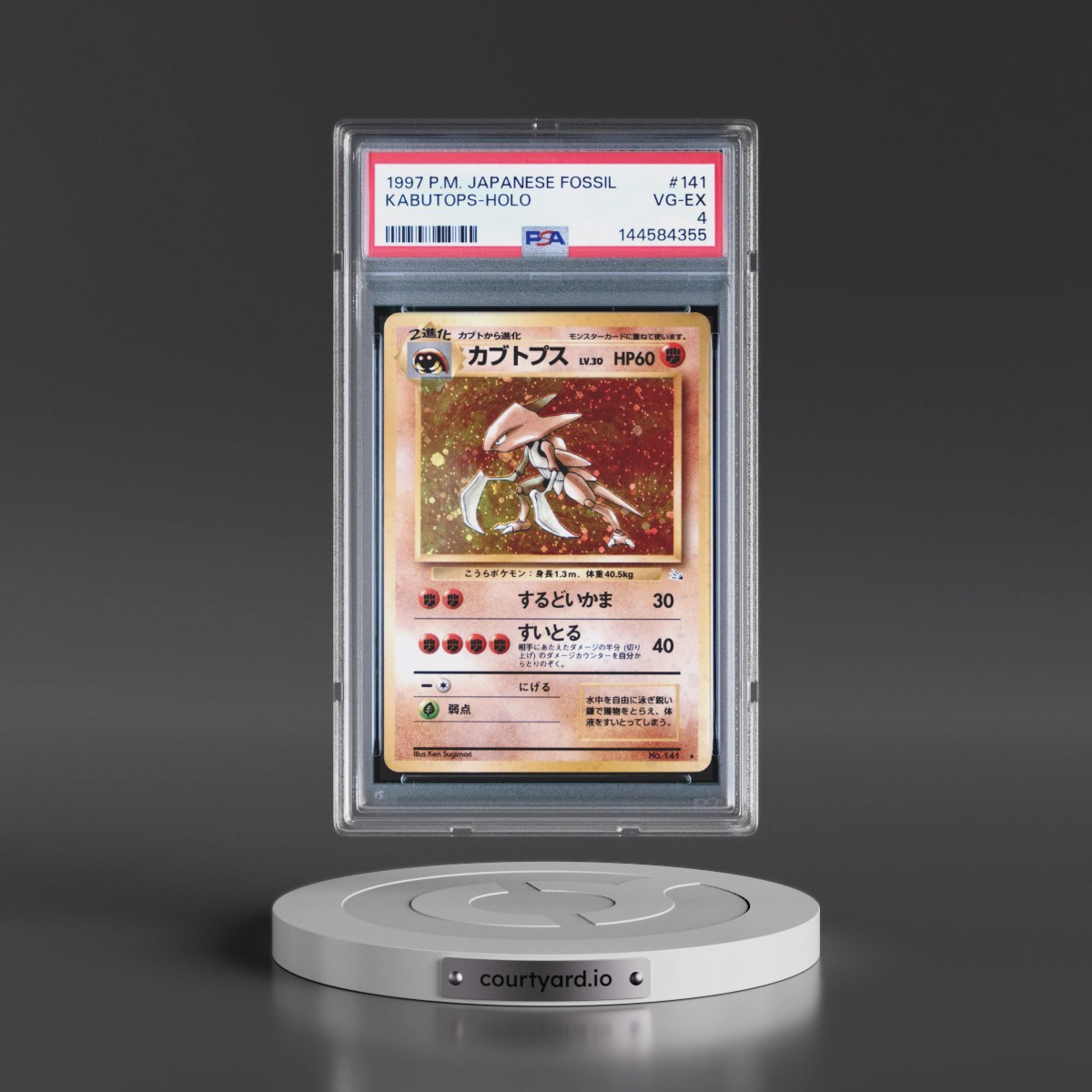 1997 Pokémon Fossil #141 Kabutops - Holo (PSA 4 VG-EX)