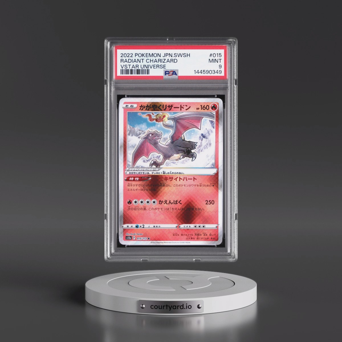 2022 Pokémon Sword & Shield Vstar Universe #015 Radiant Charizard - Holo (PSA 9 MINT)