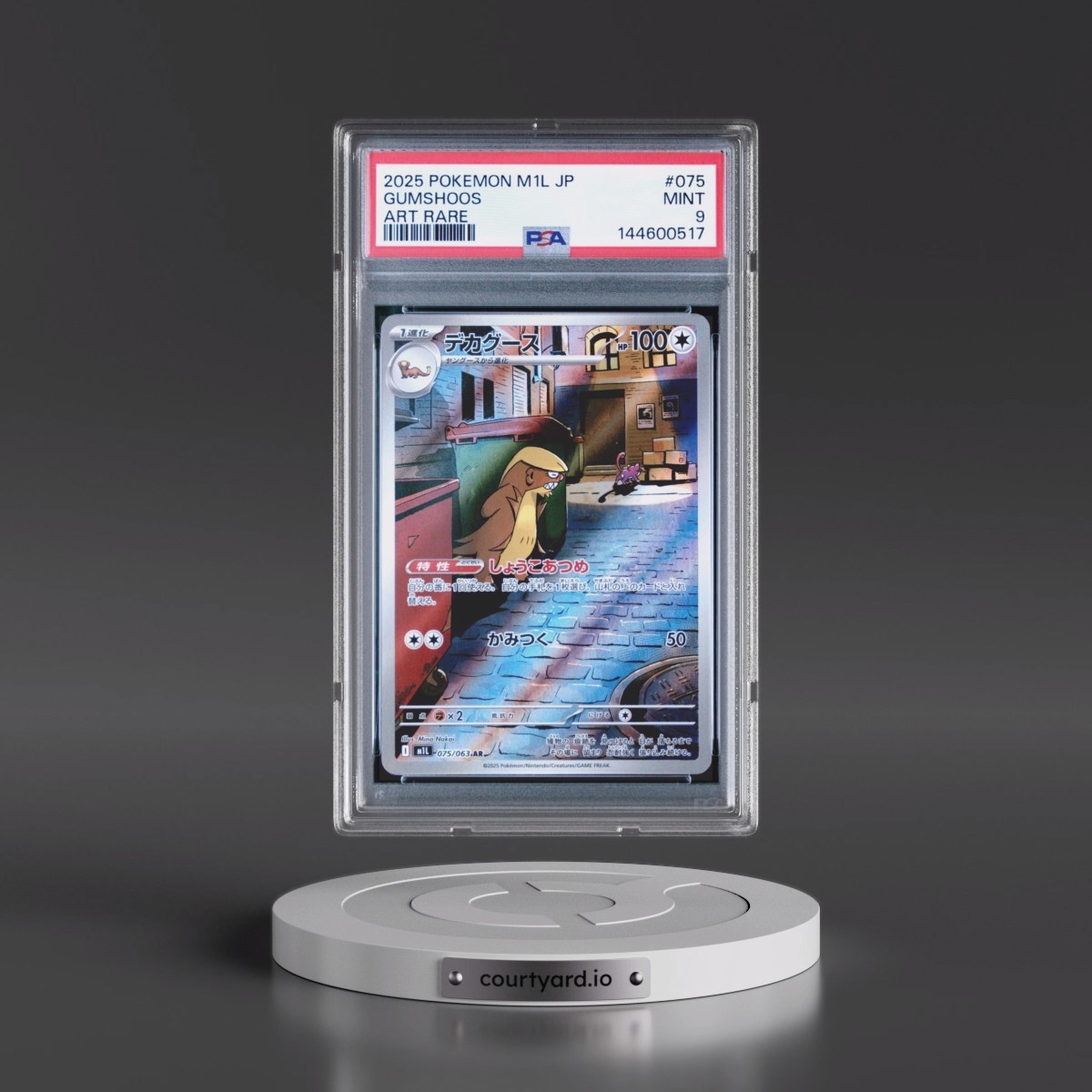 2025 Pokémon M1l-Mega Brave Gumshoos - Art Rare #075 PSA 9