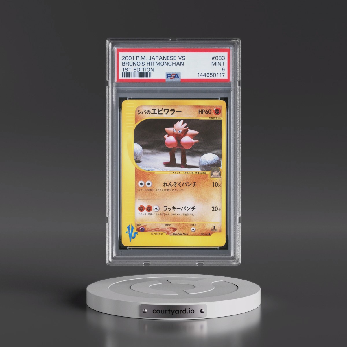 2001 Pokémon VS #083 Bruno's Hitmonchan - 1st Edition (PSA 9 MINT)