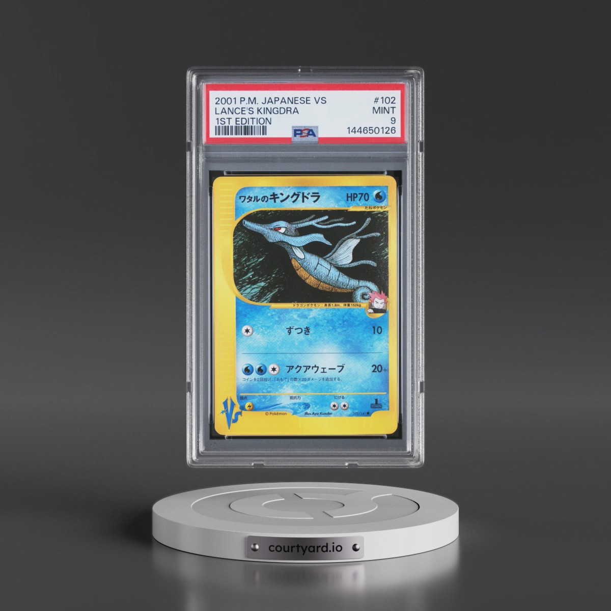 2001 Pokémon VS #102 Lance's Kingdra - 1st Edition (PSA 9 MINT)
