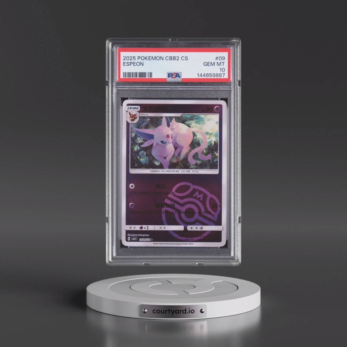 2025 Pokémon Simplified CBB2 C-Gem Pack Vol 2 #09 Espeon (PSA 10 GEM MINT)