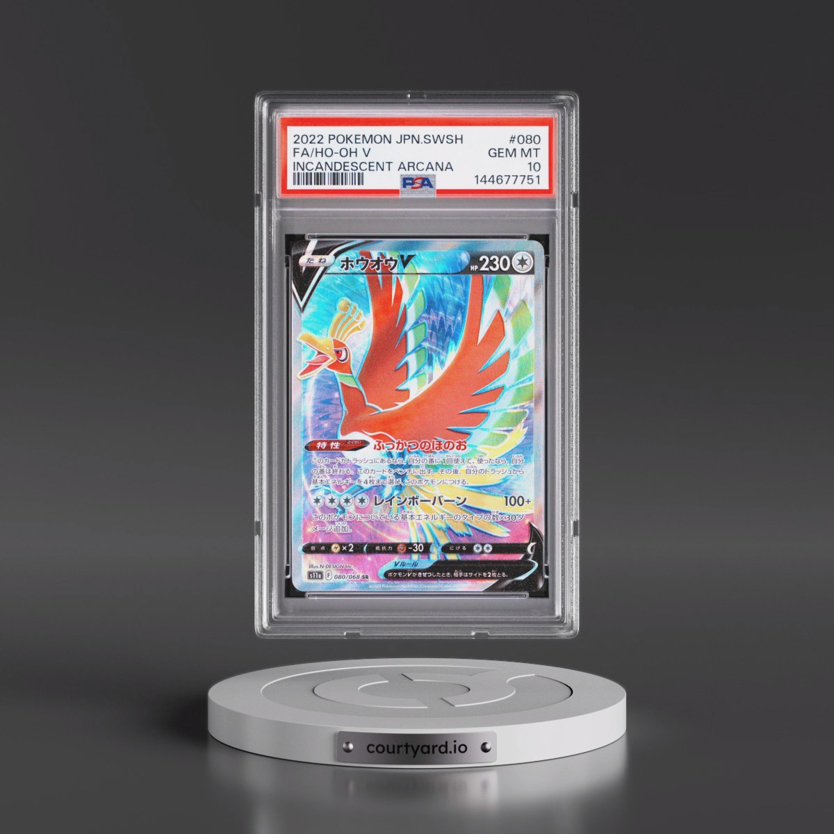 2022 Pokémon Sword & Shield Incandescent Arcana #080 HO-Oh V - Holo Full Art (PSA 10 GEM MINT)
