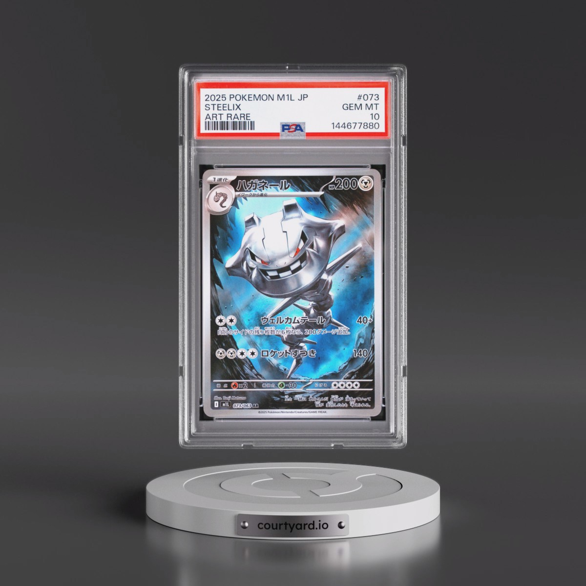 2025 Pokémon M1l-Mega Brave #073 Steelix - Art Rare (PSA 10 GEM MINT)