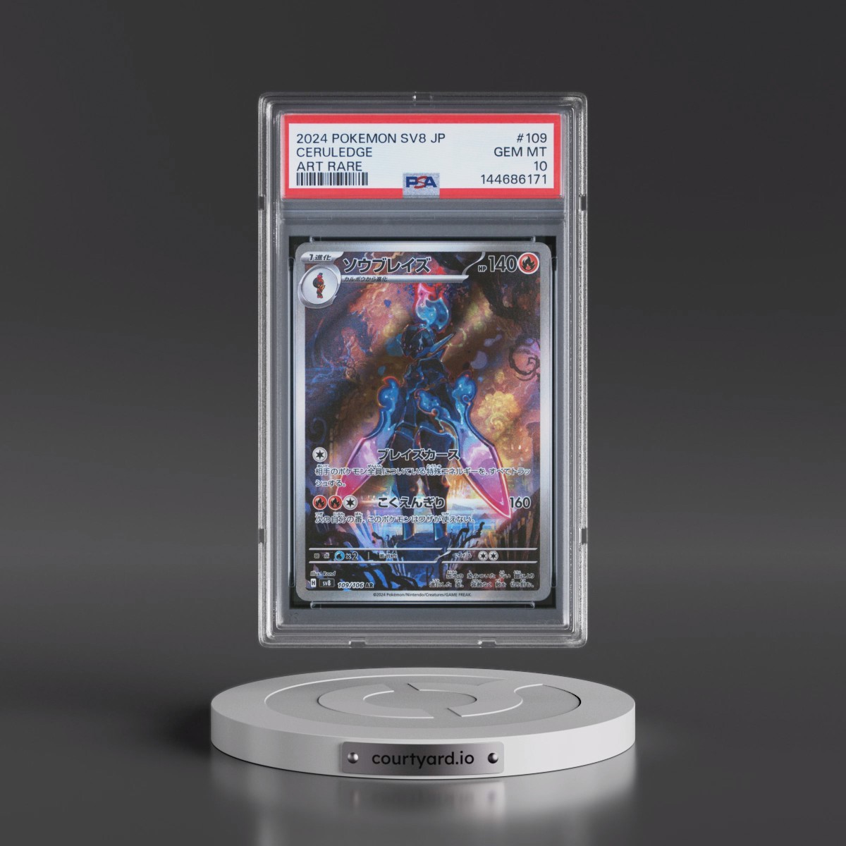 2024 Pokémon SV8-Super Electric Breaker #109 Ceruledge - Art Rare (PSA 10 GEM MINT)