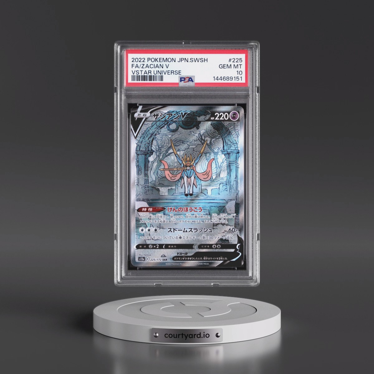2022 Pokémon Sword & Shield Vstar Universe #225 Zacian V - Holo Full Art (PSA 10 GEM MINT)