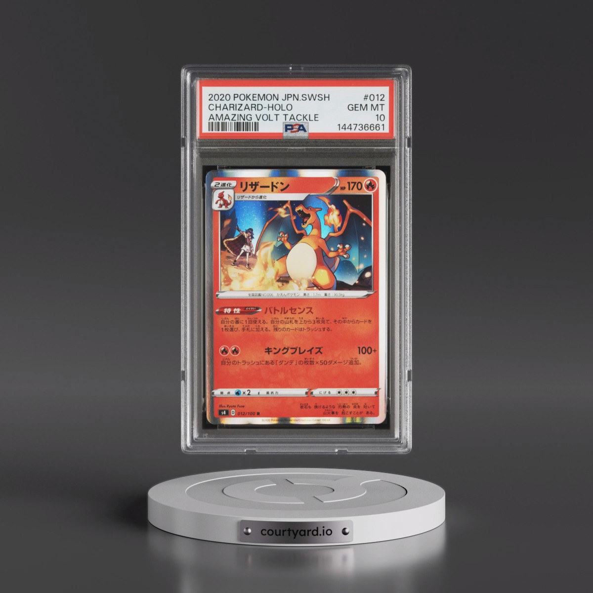 2020 Pokémon Sword & Shield Amazing Volt Tackle #012 Charizard - Holo (PSA 10 GEM MINT)
