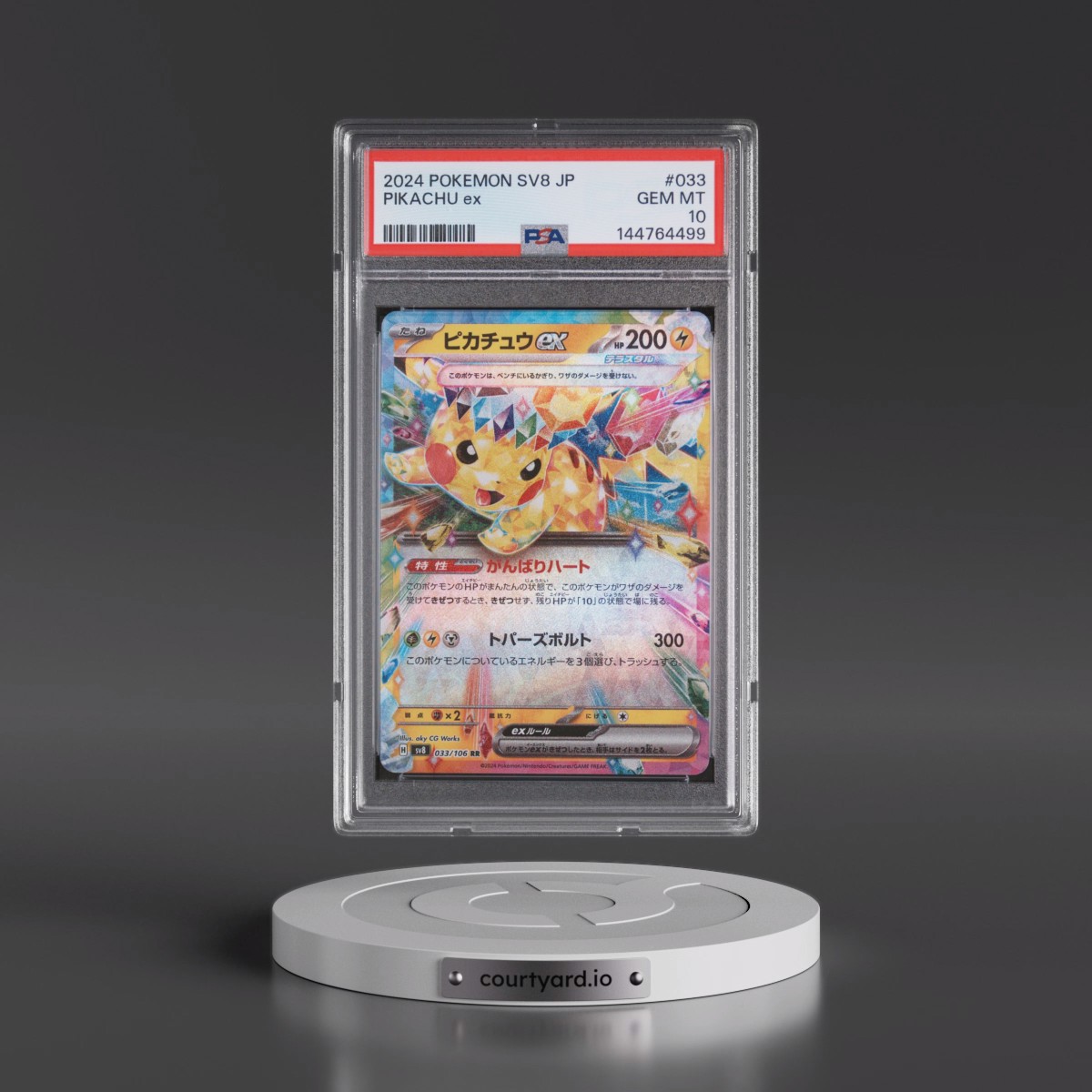 2024 Pokémon SV8-Super Electric Breaker #033 Pikachu EX - Holo (PSA 10 GEM MINT)