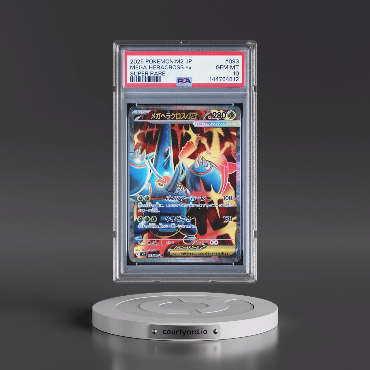 2025 Pokémon M2-Inferno X #093 Mega Heracross EX - Holo Super Rare (PSA 10 GEM MINT)