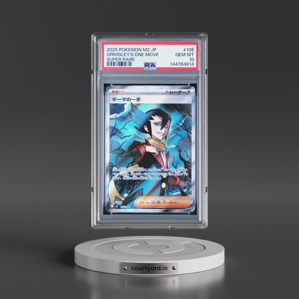2025 Pokémon M2-Inferno X #105 Grimsley's One Move - Super Rare (PSA 10 GEM MINT)