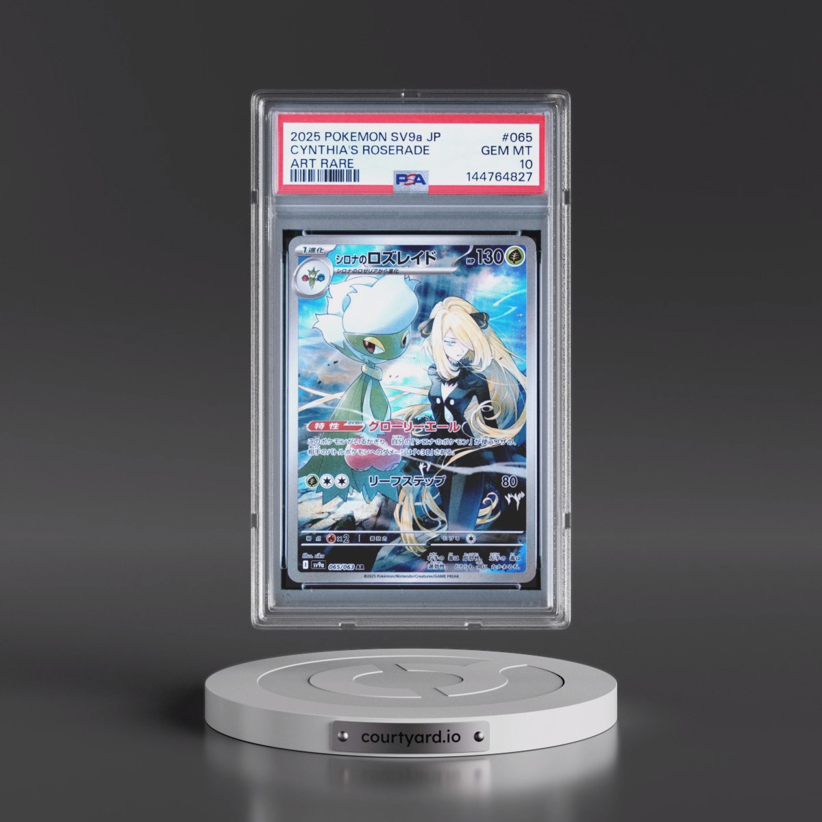 2025 Pokémon Sv9a-Heat Wave Arena #065 Cynthia's Roserade - Art Rare (PSA 10 GEM MINT)