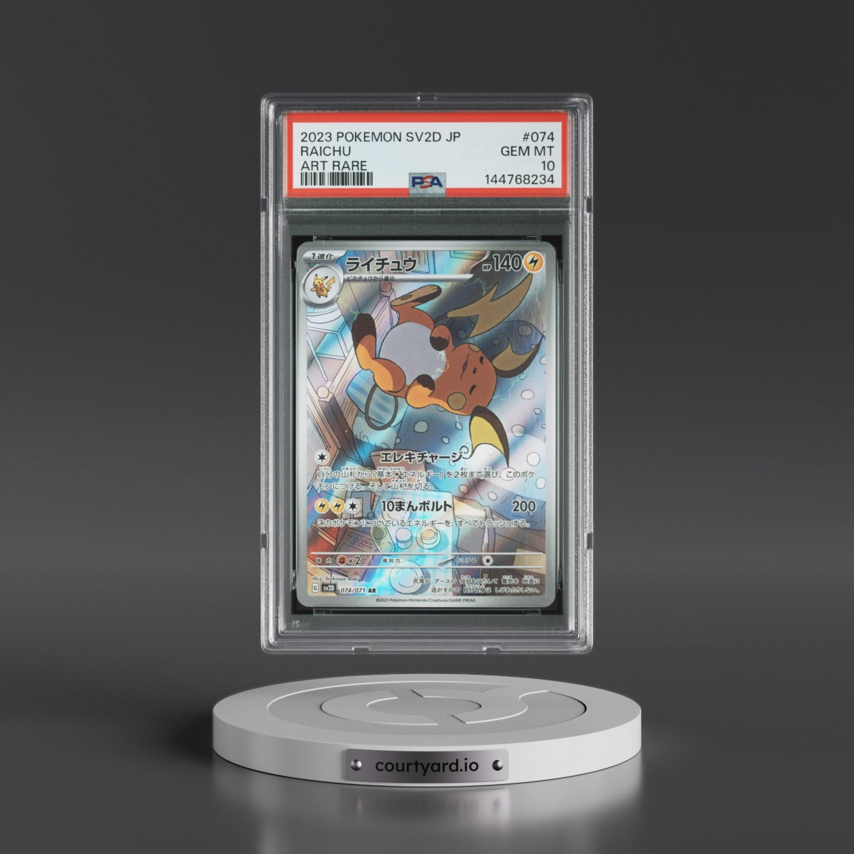2023 Pokémon Sv2d-Clay Burst #074 Raichu - Art Rare (PSA 10 GEM MINT)