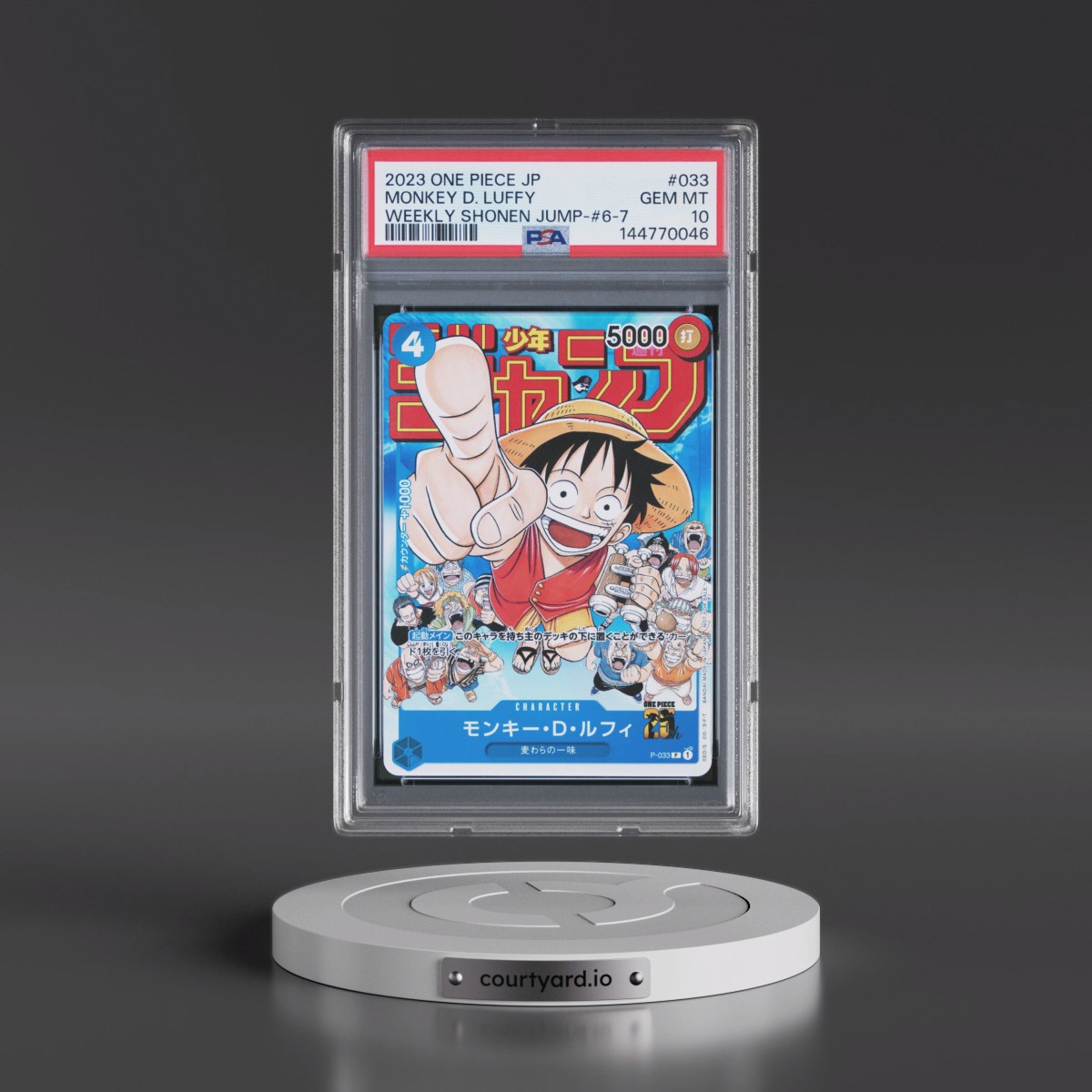 2023 One Piece Japanese Promos #033 Monkey D. Luffy - Weekly Shonen Jump-Issue 6-7 (PSA 10 GEM MINT)