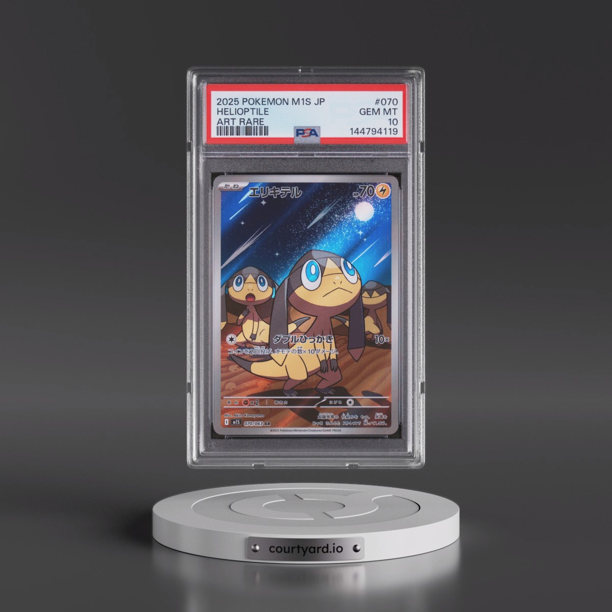2025 Pokémon M1s-Mega Symphonia #070 Helioptile - Art Rare (PSA 10 GEM MINT)
