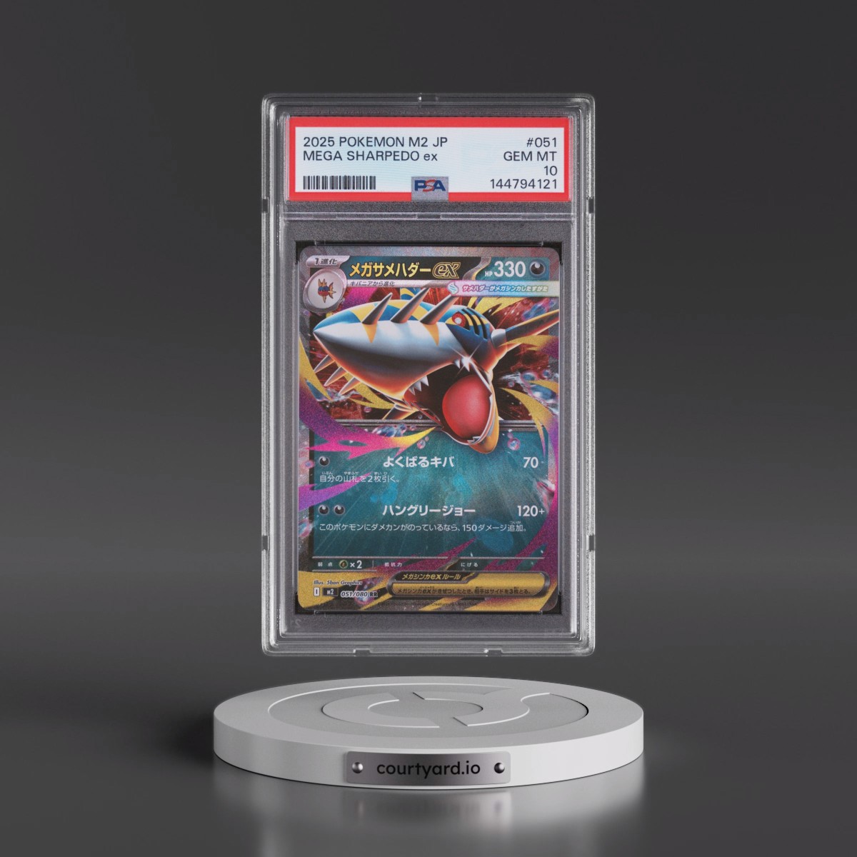 2025 Pokémon M2-Inferno X #051 Mega Sharpedo EX - Holo (PSA 10 GEM MINT)