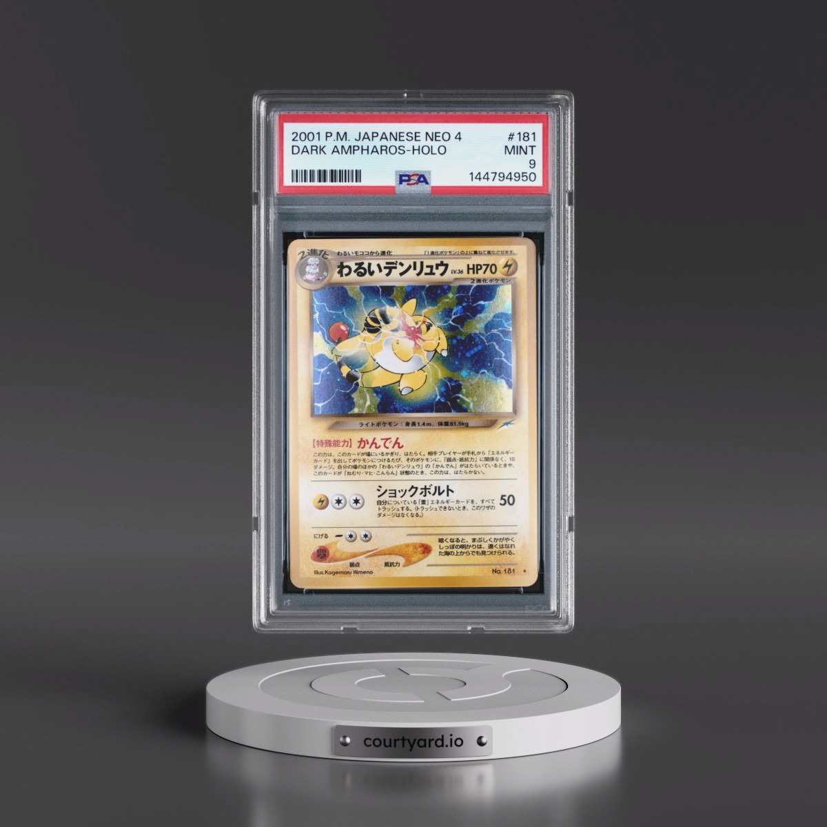 2001 Pokémon Neo 4 #181 Dark Ampharos - Holo (PSA 9 MINT)