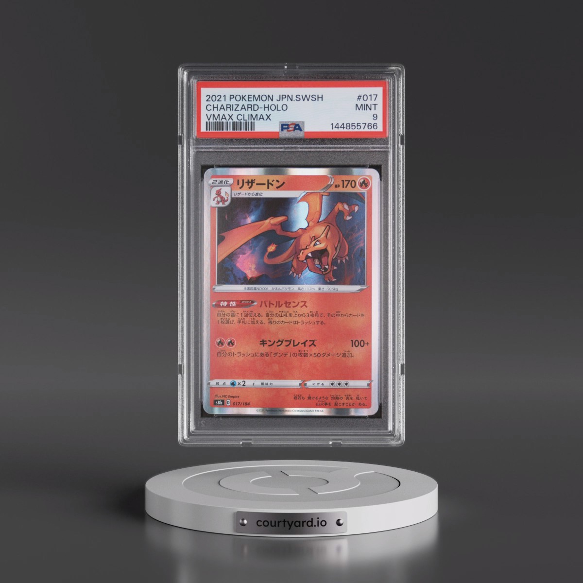 2021 Pokémon Sword & Shield Vmax Climax #017 Charizard - Holo (PSA 9 MINT)