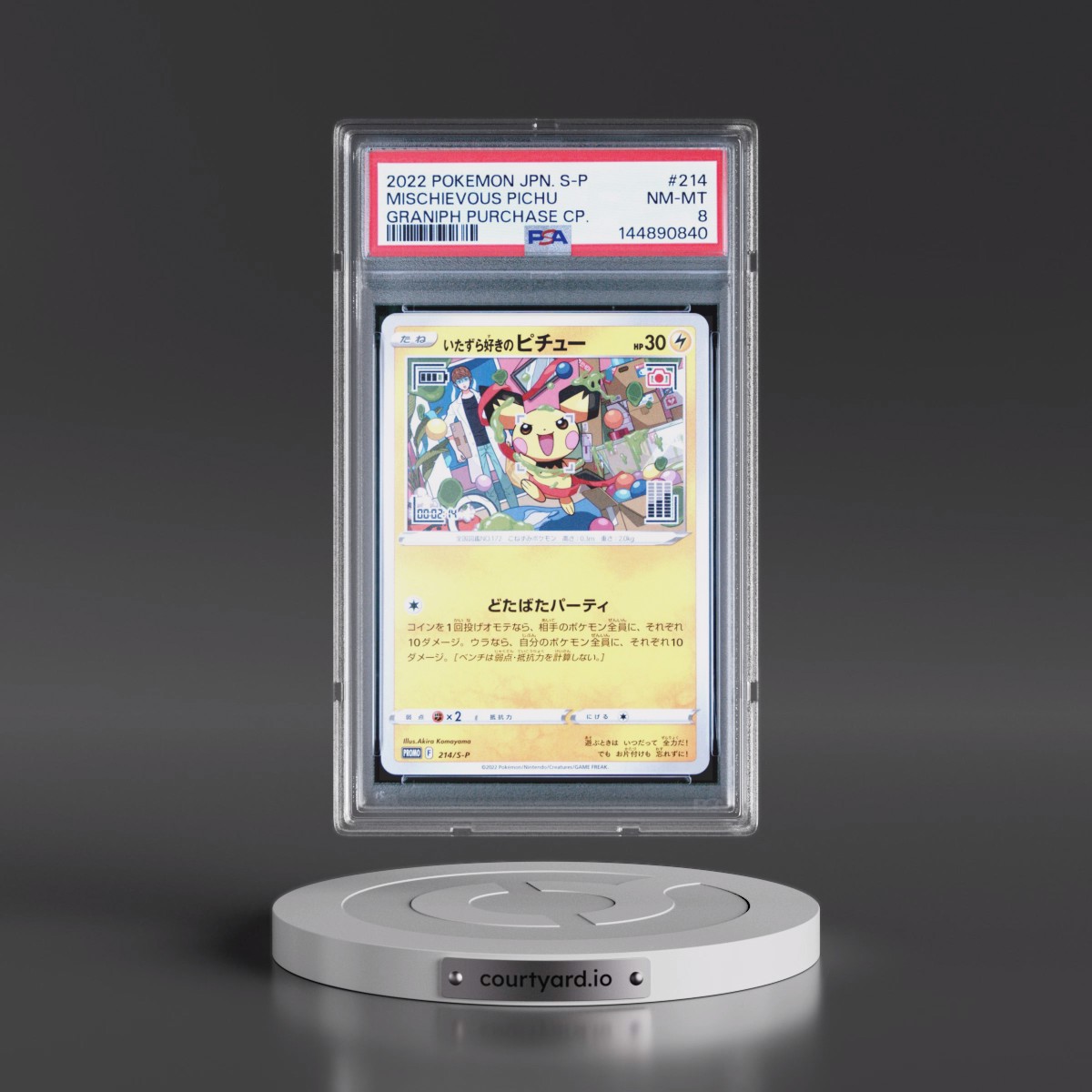 2022 Pokémon S Promo #214 Mischievous Pichu - Graniph Purchase Campaign (PSA 8 NM-MT)