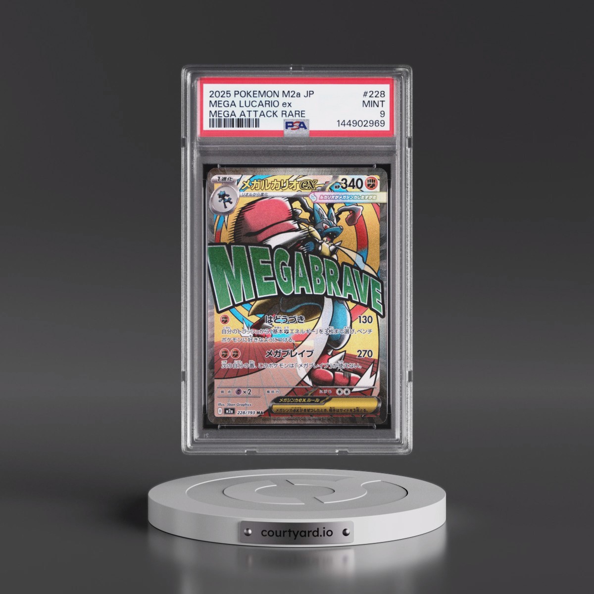 2025 Pokémon M2a-Mega Dream EX #228 Mega Lucario EX - Holo Mega Attack Rare (PSA 9 MINT)