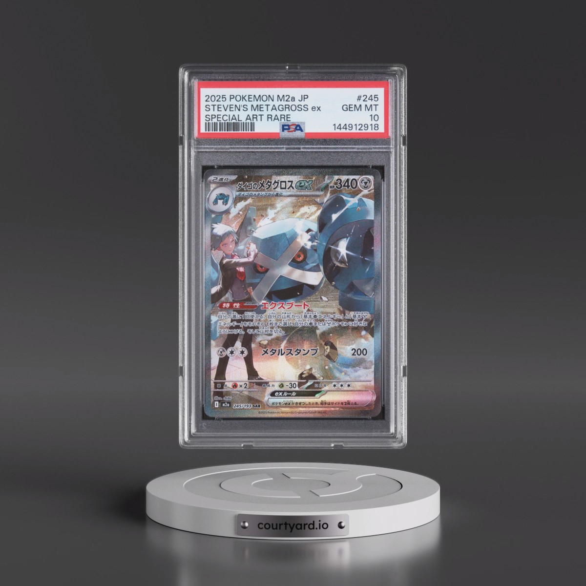 2025 Pokémon M2a-Mega Dream EX #245 Steven's Metagross EX - Holo Special Art Rare (PSA 10 GEM MINT)