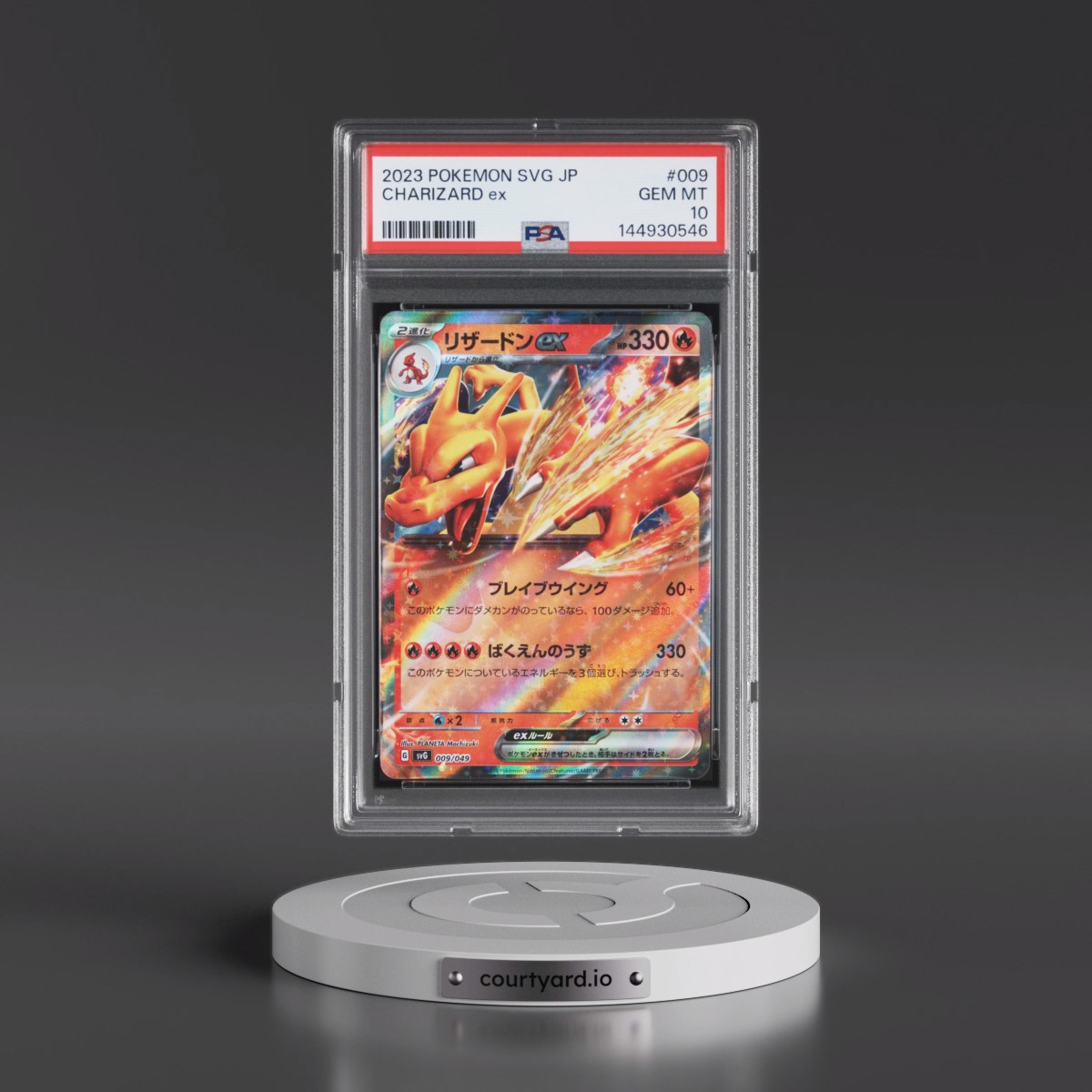 2023 Pokémon Svg-Venusaur & Charizard & Blastoise Special Deck Set EX #009 Charizard EX - Holo (PSA 10 GEM MINT)