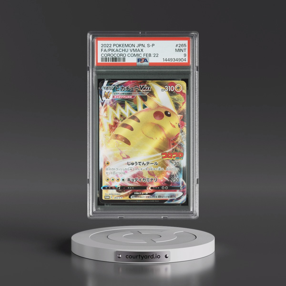 2022 Pokémon S Promo #265 Pikachu Vmax - Full Art Corocoro Comic February 2022 (PSA 9 MINT)