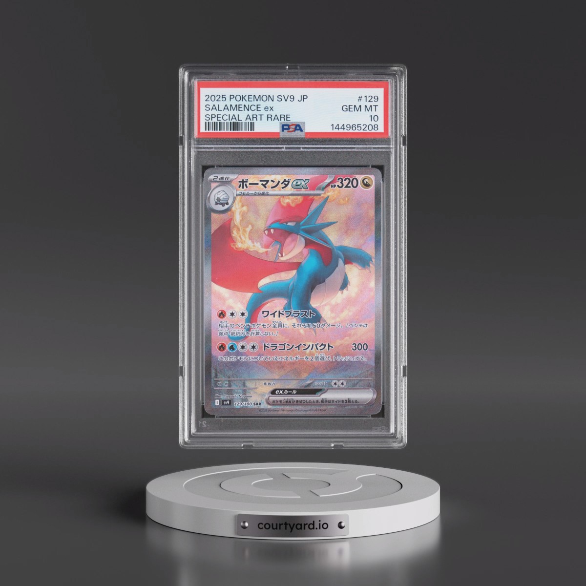2025 Pokémon SV9-Battle Partners #129 Salamence EX - Holo Special Art Rare (PSA 10 GEM MINT)