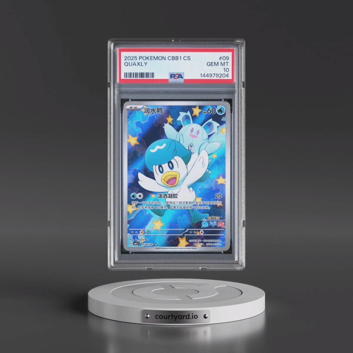 2025 Pokémon Simplified CBB1 C-Gem Pack Vol 1 #09 Quaxly (PSA 10 GEM MINT)