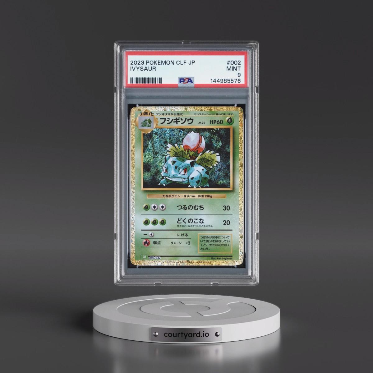 2023 Pokémon Clf-Trading Card Game Classic Venusaur & Lugia EX Deck #002 Ivysaur (PSA 9 MINT)