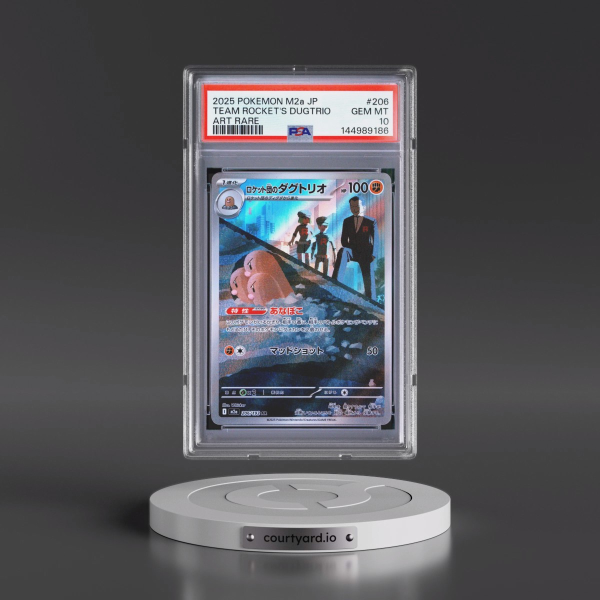 2025 Pokémon M2a-Mega Dream EX #206 Team Rocket's Dugtrio - Art Rare (PSA 10 GEM MINT)