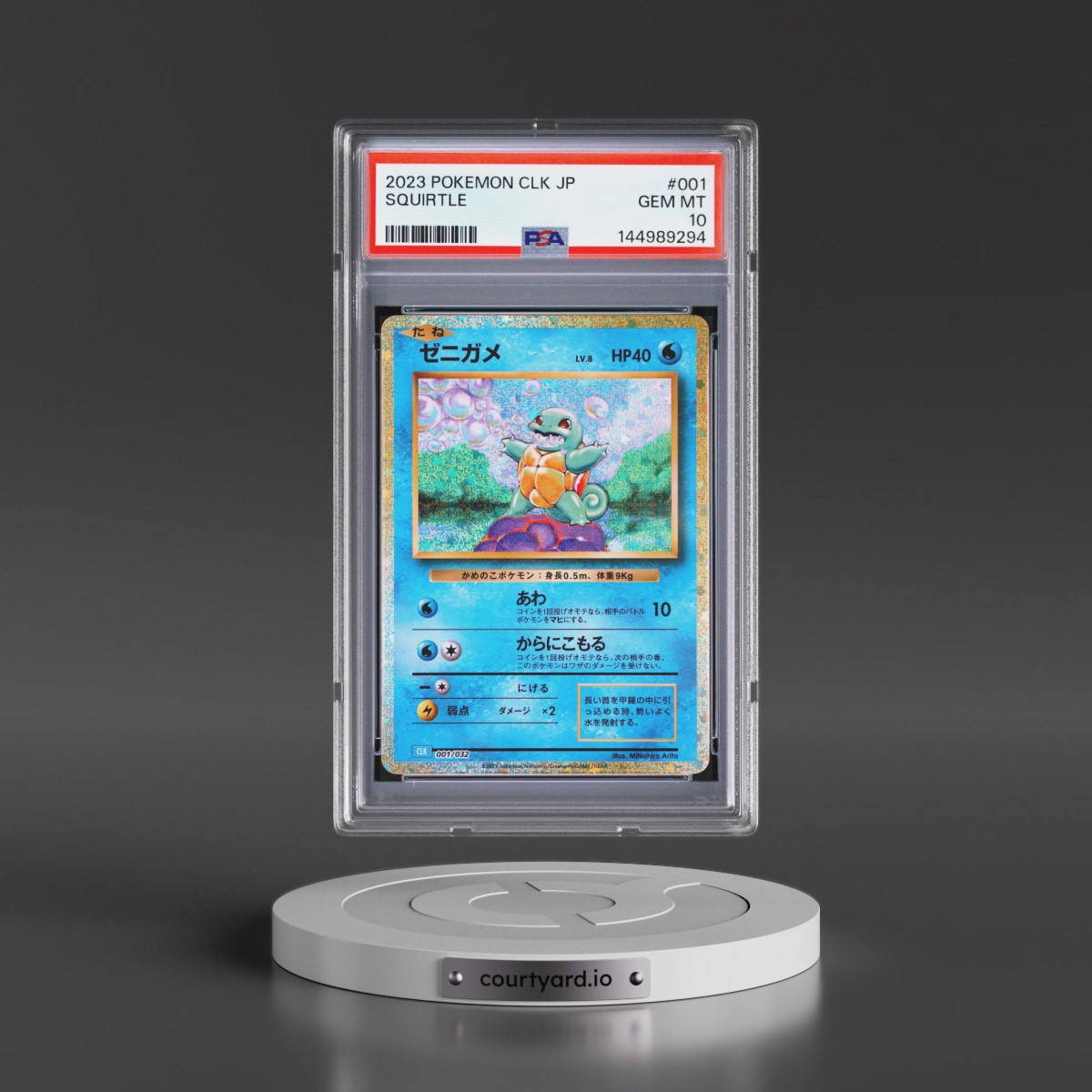 2023 Pokémon Clk-Trading Card Game Classic Blastoise & Suicune EX Deck #001 Squirtle (PSA 10 GEM MINT)