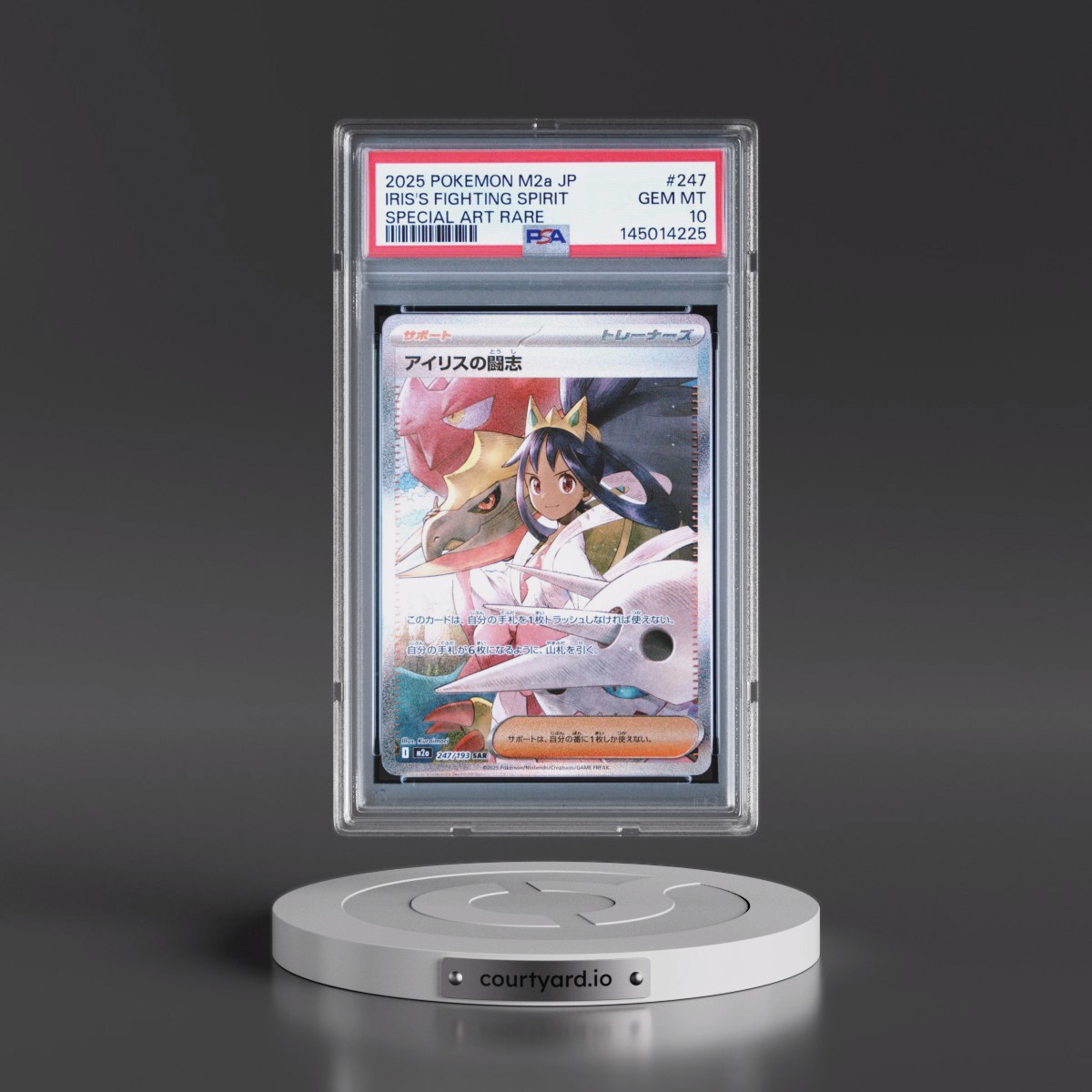 2025 Pokémon M2a-Mega Dream EX #247 Iris's Fighting Spirit - Special Art Rare (PSA 10 GEM MINT)