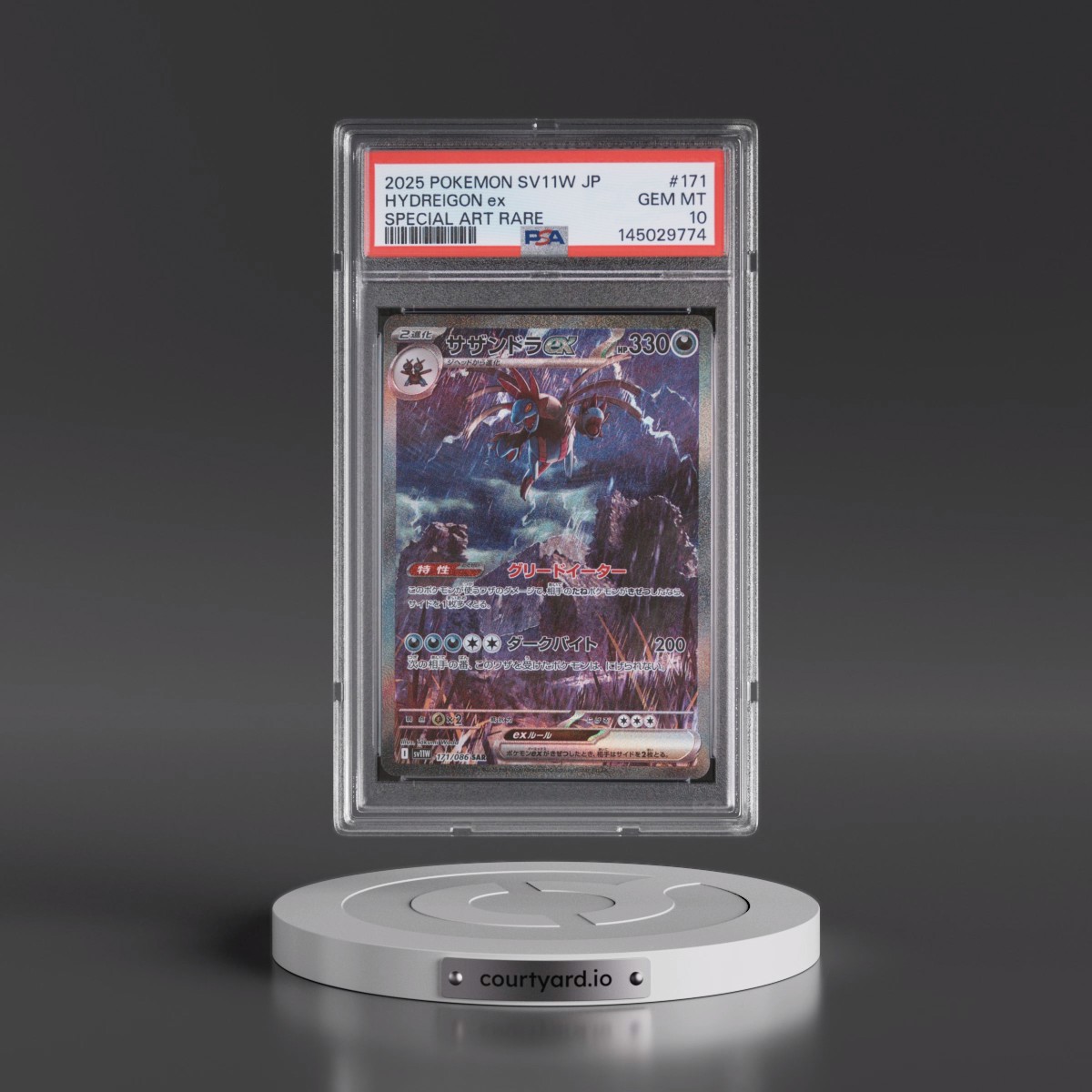 2025 Pokémon Sv11w-White Flare #171 Hydreigon EX - Holo Special Art Rare (PSA 10 GEM MINT)