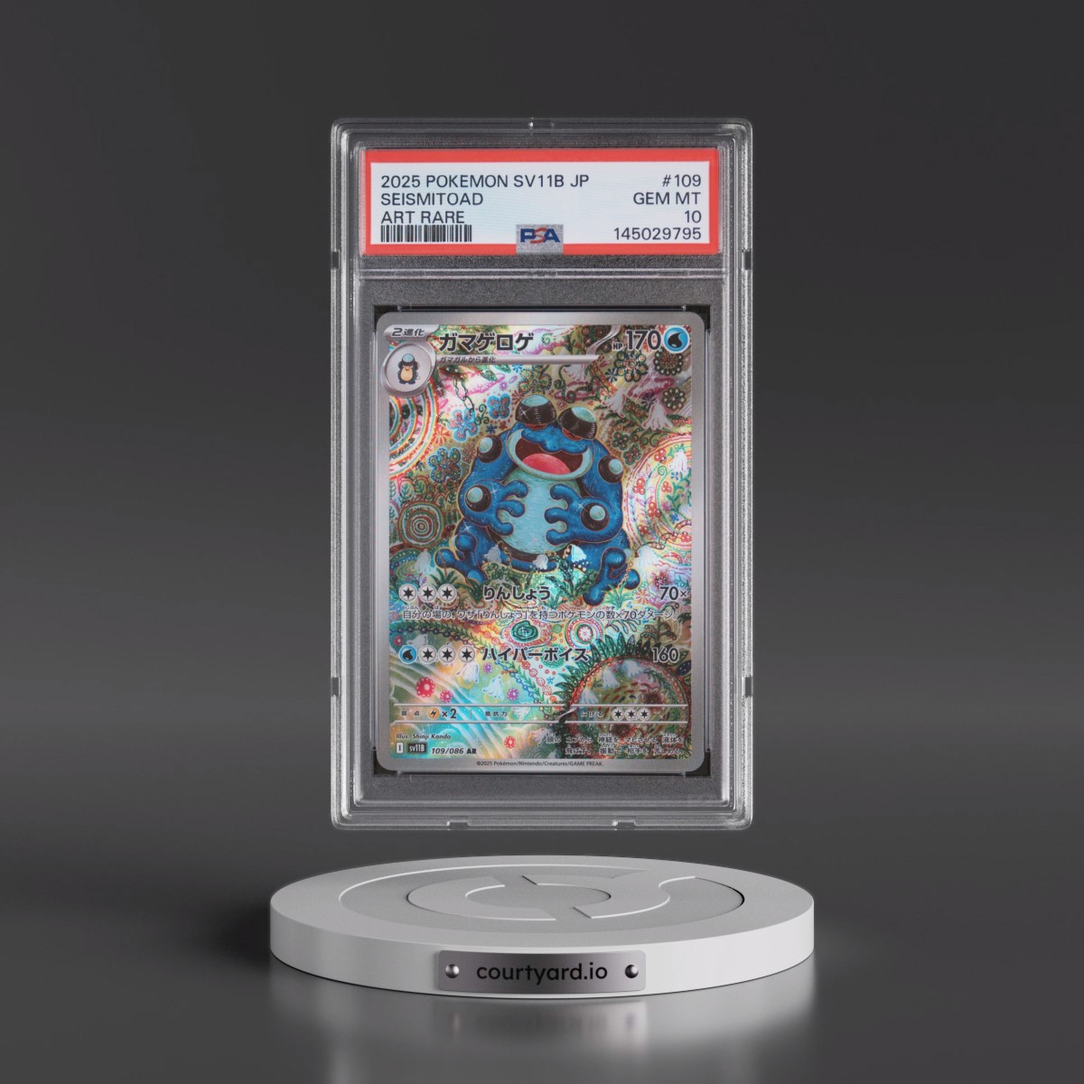 2025 Pokémon Sv11b-Black Bolt #109 Seismitoad - Art Rare (PSA 10 GEM MINT)