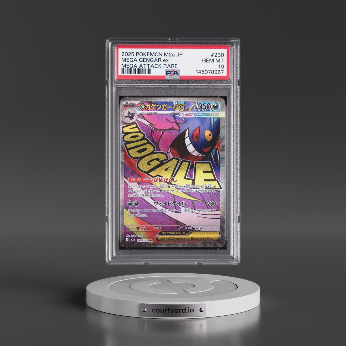 2025 Pokémon M2a-Mega Dream EX #230 Mega Gengar EX - Holo Mega Attack Rare (PSA 10 GEM MINT)