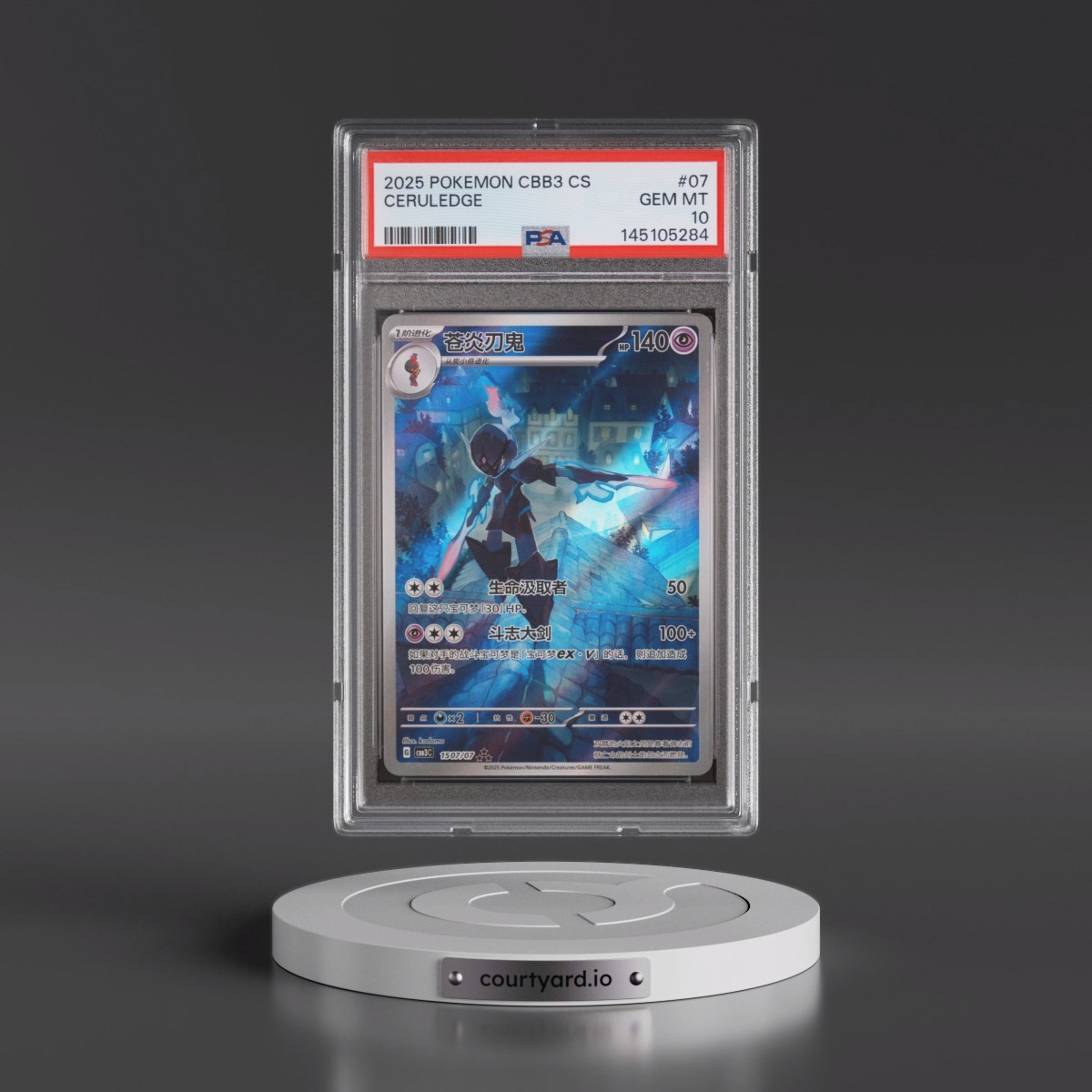 2025 Pokémon Simplified CBB3 C-Gem Pack Vol 3 #07 Ceruledge (PSA 10 GEM MINT)
