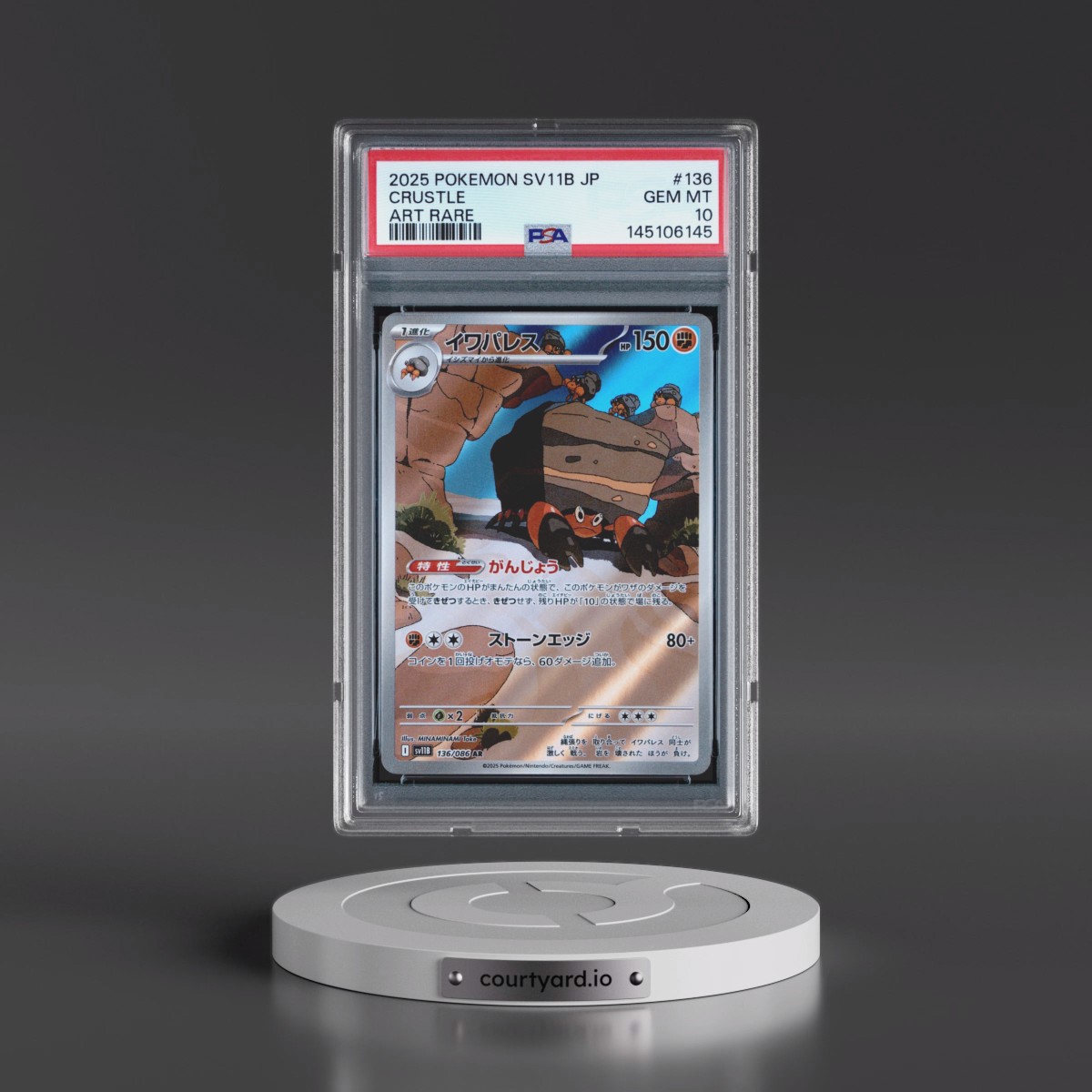 2025 Pokémon Sv11b-Black Bolt #136 Crustle - Art Rare (PSA 10 GEM MINT)
