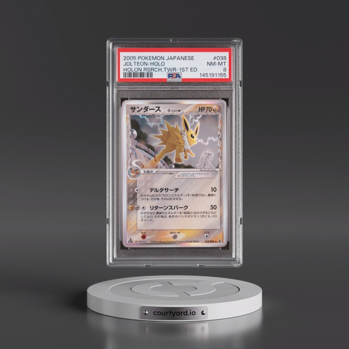 2005 Pokémon Holon Research Tower #038 Jolteon - 1st Edition Holo (PSA 8 NM-MT)