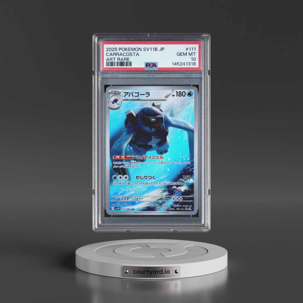 2025 Pokémon Sv11b-Black Bolt #111 Carracosta - Art Rare (PSA 10 GEM MINT)