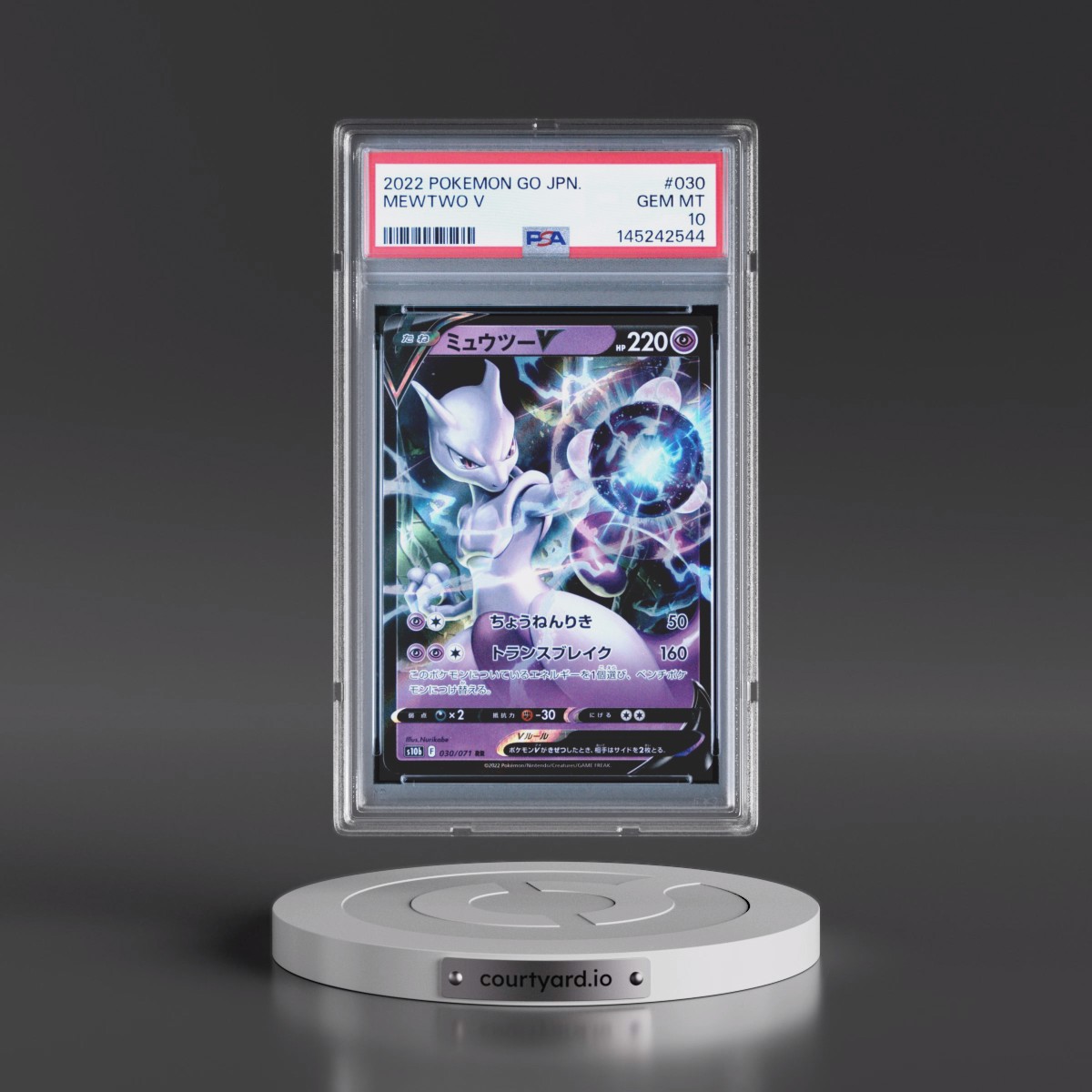 2022 Pokémon Go #030 Mewtwo V - Holo (PSA 10 GEM MINT)