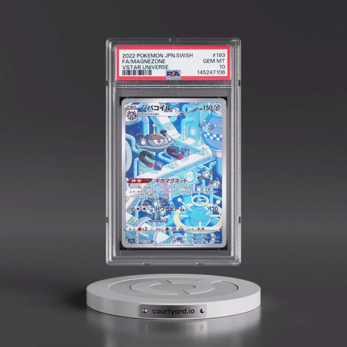 2022 Pokémon Sword & Shield Vstar Universe #193 Magnezone - Full Art (PSA 10 GEM MINT)