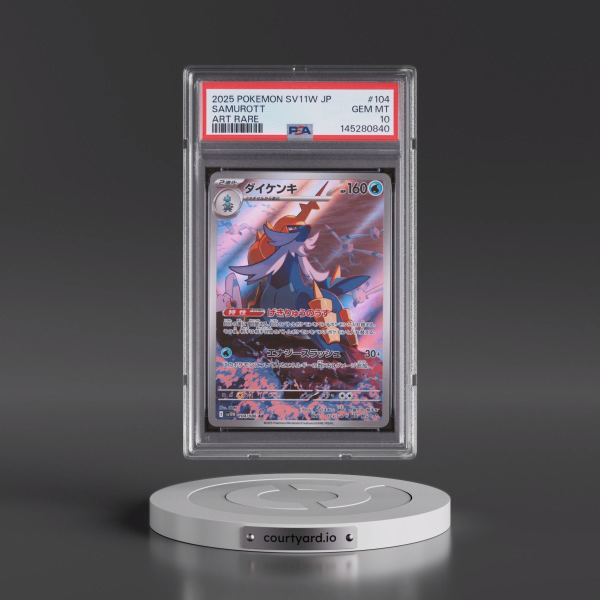 2025 Pokémon Sv11w-White Flare #104 Samurott - Art Rare (PSA 10 GEM MINT)