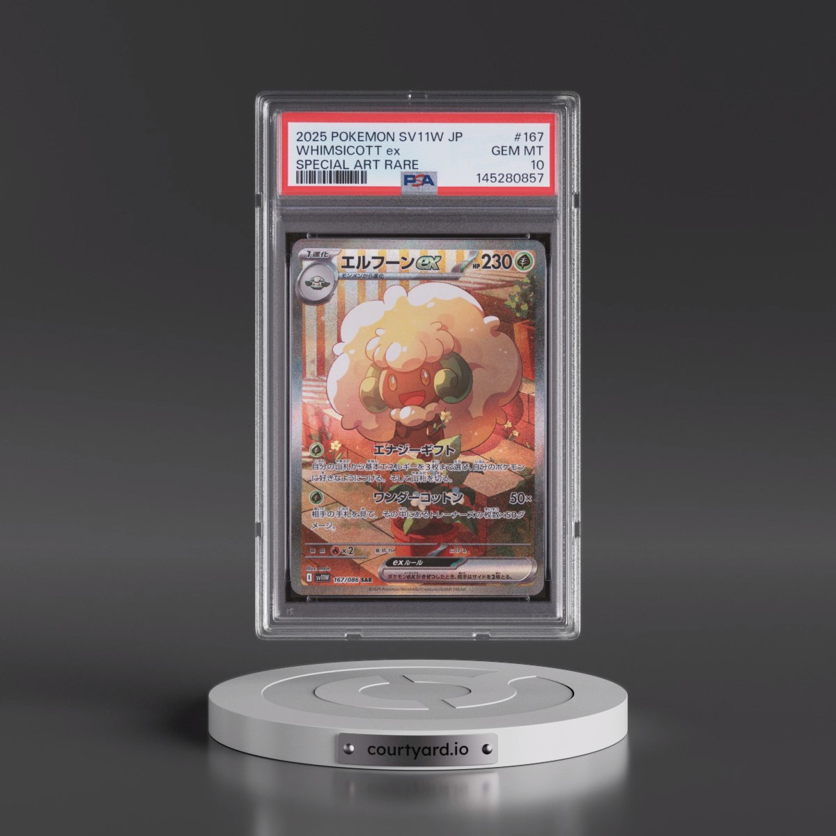 2025 Pokémon Sv11w-White Flare #167 Whimsicott EX - Holo Special Art Rare (PSA 10 GEM MINT)