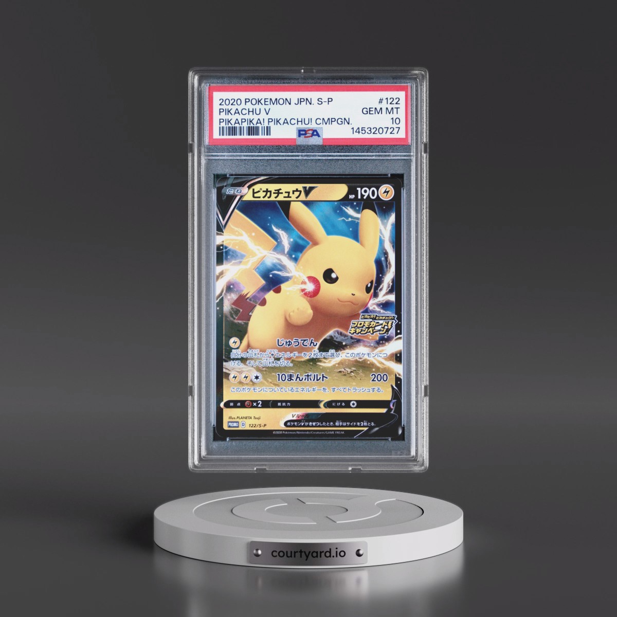 2020 Pokémon S Promo #122 Pikachu V - Holo Pikapika! Pikachu! Campaign (PSA 10 GEM MINT)
