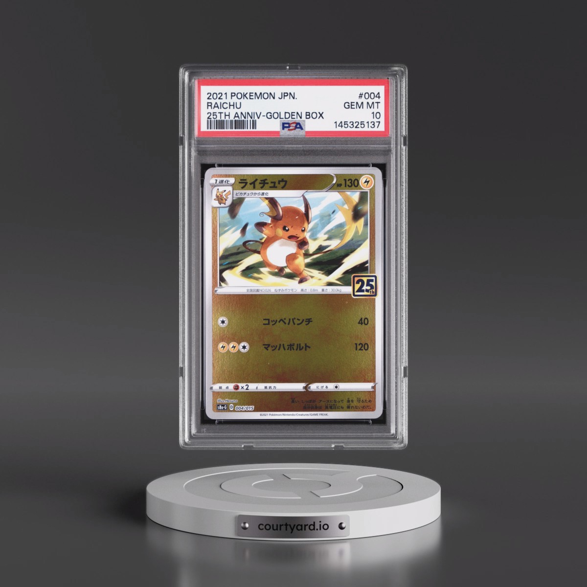 2021 Pokémon Asia 25th Anniversary Promo #004 Raichu - Golden Box (PSA 10 GEM MINT)