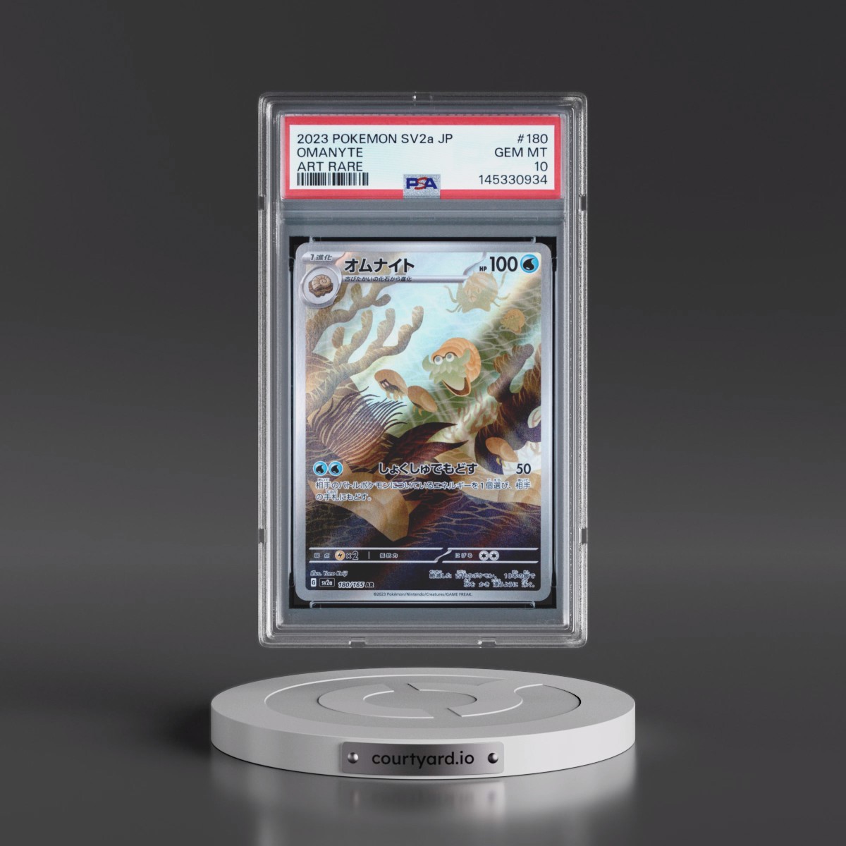 2023 Pokémon Sv2a-Pokémon 151 #180 Omanyte - Art Rare (PSA 10 GEM MINT)