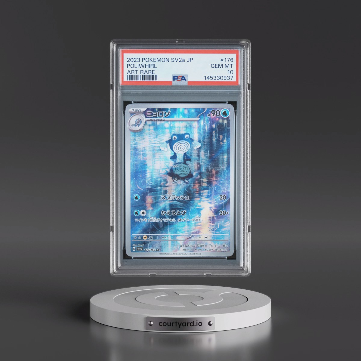 2023 Pokémon Sv2a-Pokémon 151 #176 Poliwhirl - Art Rare (PSA 10 GEM MINT)