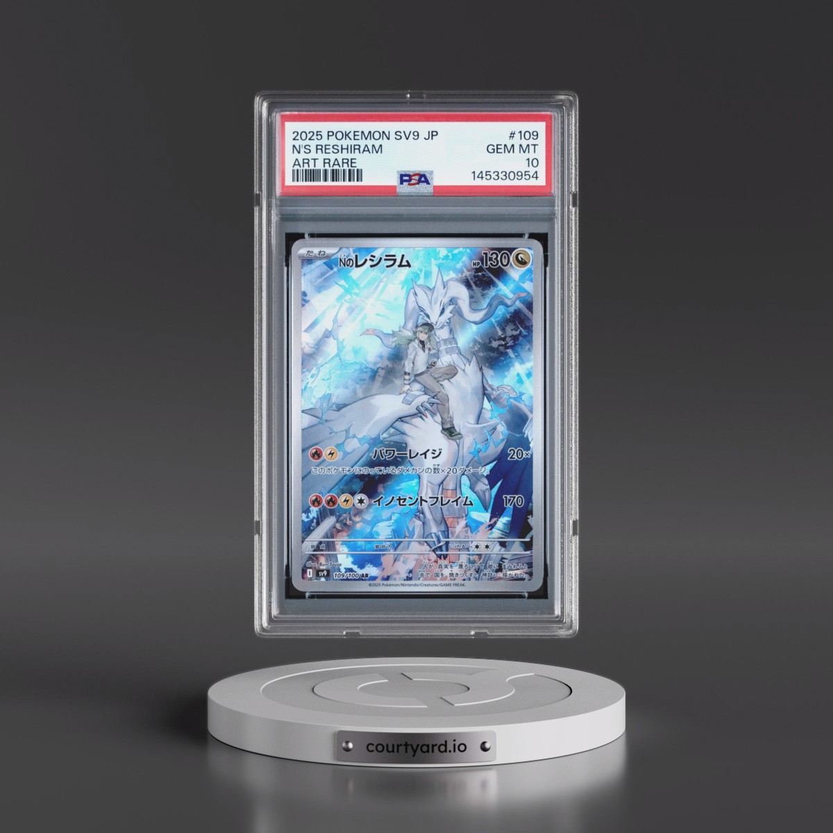 2025 Pokémon SV9-Battle Partners #109 N's Reshiram - Art Rare (PSA 10 GEM MINT)